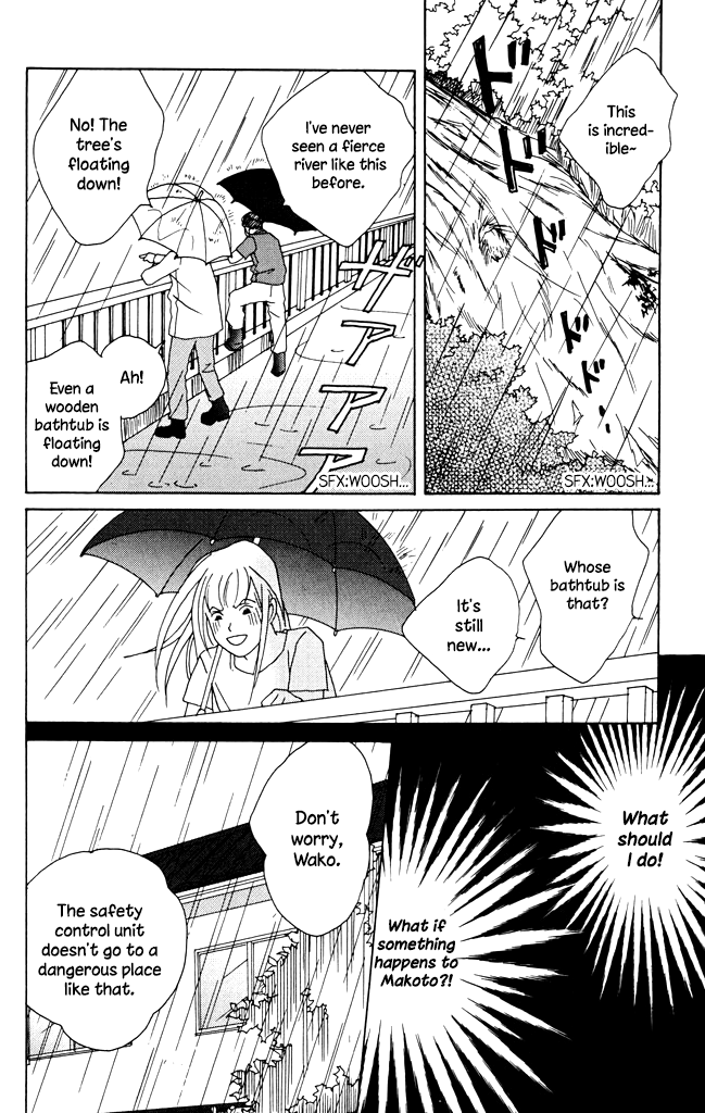 Green (NINOMIYA Tomoko) Chapter 4.5 2